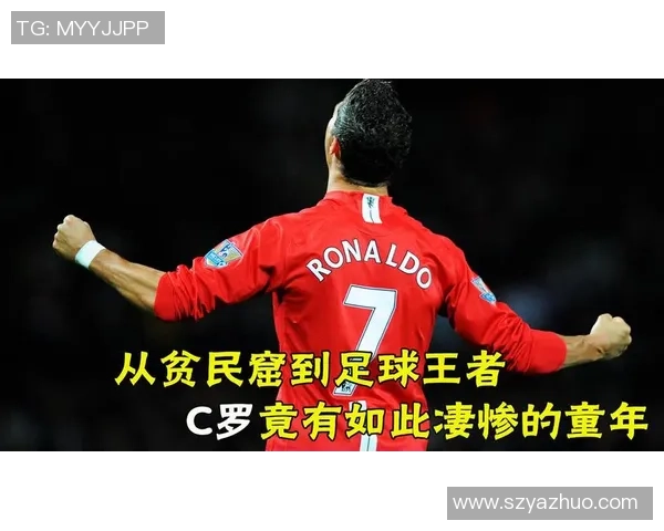 从贫民窟到绿茵场底层崛起的足球明星书写传奇人生